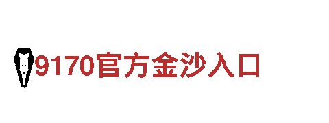 探索华体会官方入口登录，畅游观光胜地